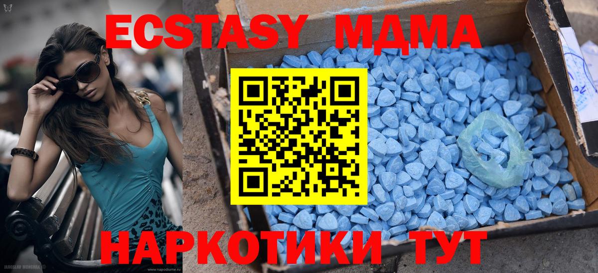 Экстази Philipp Plein  Ecstasy  mega зеркало  Вход с VPN  Ecstasy 280мг  Советск 