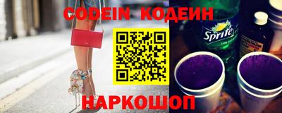 мяу мяу кристалл Ярцево
