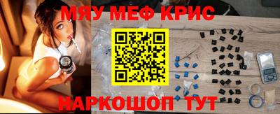 винт Янаул