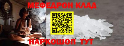 мдма Ярославль