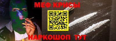 винт Янаул