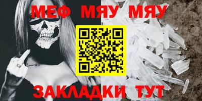 мдма Ярославль