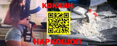 мяу мяу кристалл Ярцево