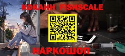 винт Янаул