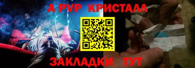 винт Янаул