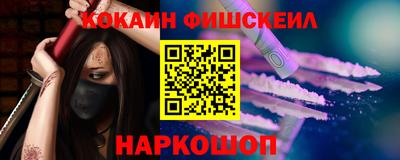 винт Янаул