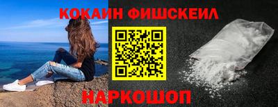 винт Янаул
