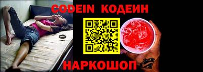 мефедрон Шебекино