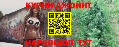 мяу мяу кристалл Ярцево