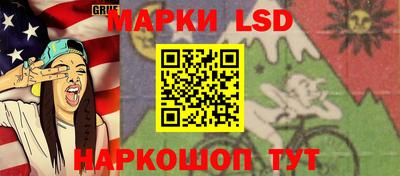 винт Янаул