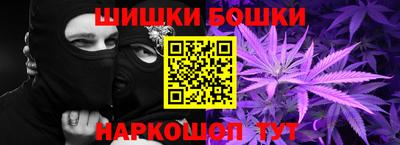 винт Янаул