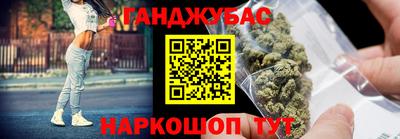 мяу мяу кристалл Ярцево