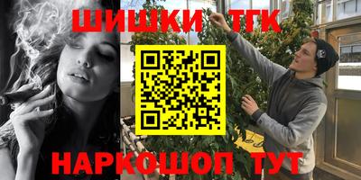 мяу мяу кристалл Ярцево