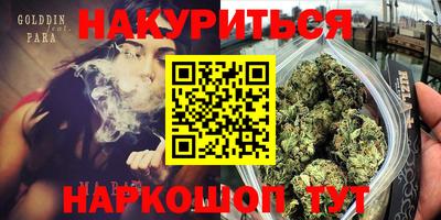 мдма Ярославль
