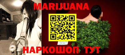 винт Янаул