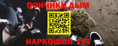 винт Янаул