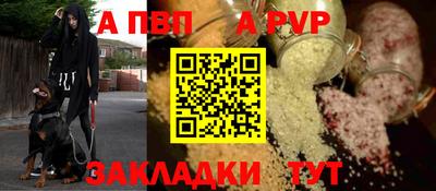 мдма Ярославль