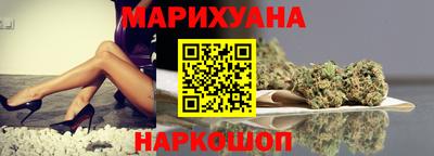 винт Янаул