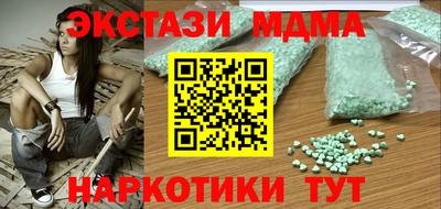 мяу мяу кристалл Ярцево