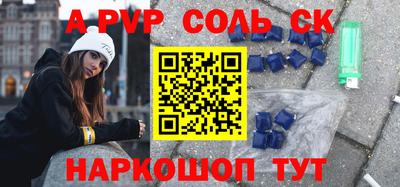 мдма Ярославль