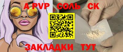 мдма Ярославль