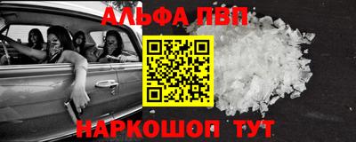 мдма Ярославль