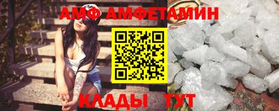 винт Янаул