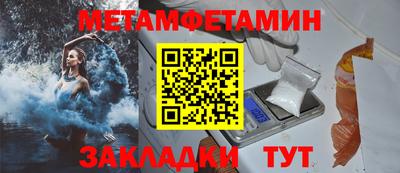 дмт Шелехов