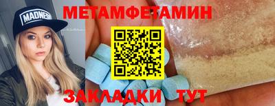 мдма Ярославль
