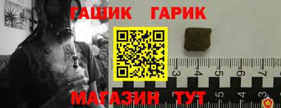мяу мяу кристалл Ярцево