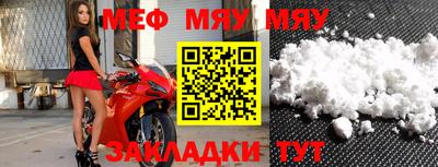 мдма Ярославль