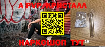 мдма Ярославль