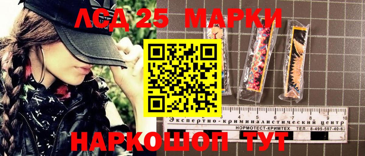 Марки NBOMe 1,8мг  Наркотические марки  Советск  Вход с VPN  Марки NBOMe 1,8мг 